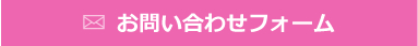 サイトマップ